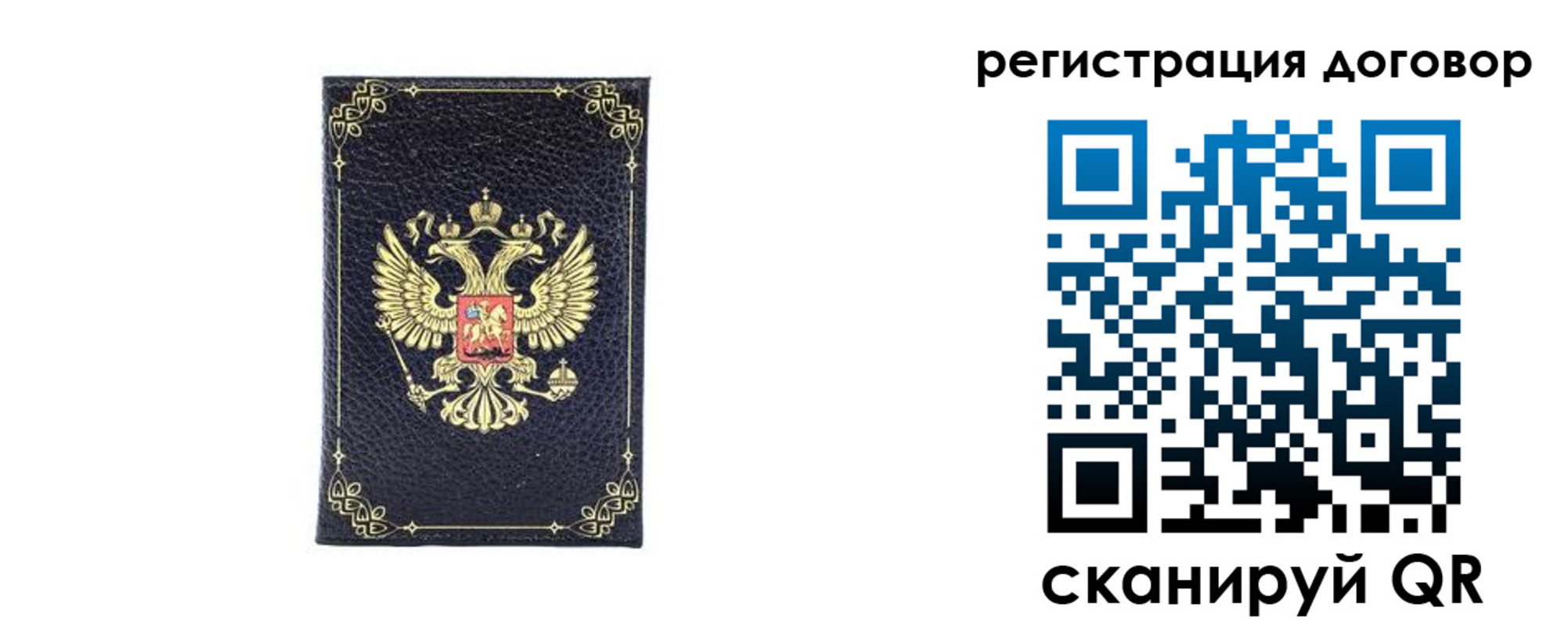 миграционный учет в Кировской области